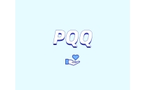 PQQ 的核心優(yōu)勢(shì)與應(yīng)用潛力